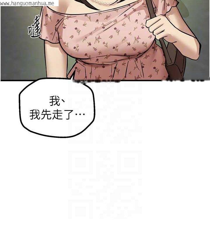 韩国漫画Beautiful-Days韩漫_Beautiful-Days-第29话-我…渴望这个?在线免费阅读-韩国漫画-第132张图片