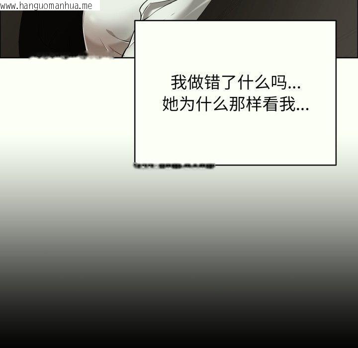 韩国漫画再爱我一次韩漫_再爱我一次-第14话在线免费阅读-韩国漫画-第119张图片