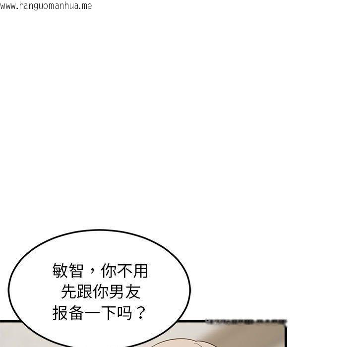 韩国漫画难缠姐妹偏要和我同居韩漫_难缠姐妹偏要和我同居-第40话在线免费阅读-韩国漫画-第61张图片