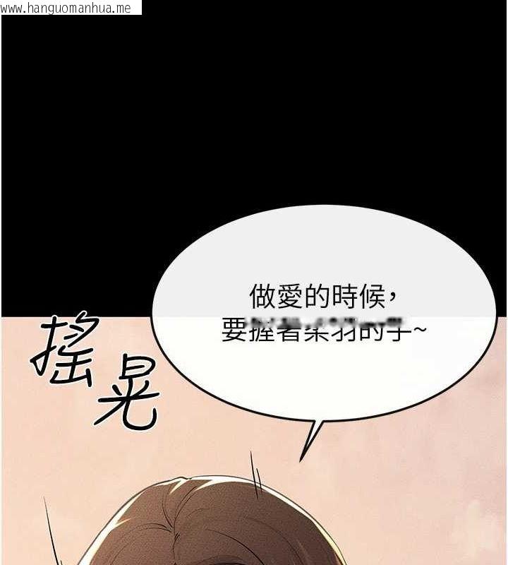 韩国漫画继母与继姐韩漫_继母与继姐-第68话-你想不想插看看这边?在线免费阅读-韩国漫画-第69张图片