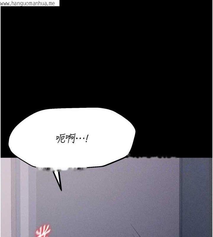 韩国漫画选手村:母猪调教韩漫_选手村:母猪调教-第23话-偷看后辈跟教练打炮在线免费阅读-韩国漫画-第35张图片
