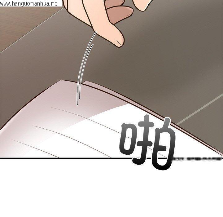韩国漫画婚姻束缚韩漫_婚姻束缚-第28话在线免费阅读-韩国漫画-第10张图片