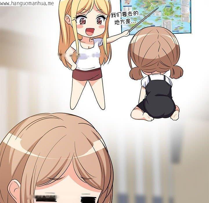 韩国漫画难缠姐妹偏要和我同居韩漫_难缠姐妹偏要和我同居-第40话在线免费阅读-韩国漫画-第145张图片