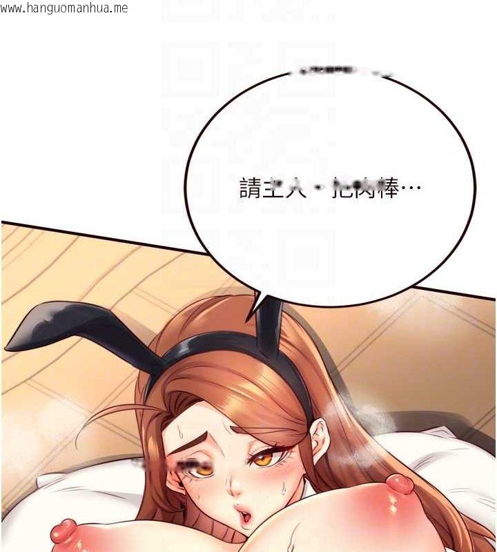 韩国漫画熟女自助餐韩漫_熟女自助餐-第33话-喜欢我穿兔女郎装吗?在线免费阅读-韩国漫画-第101张图片