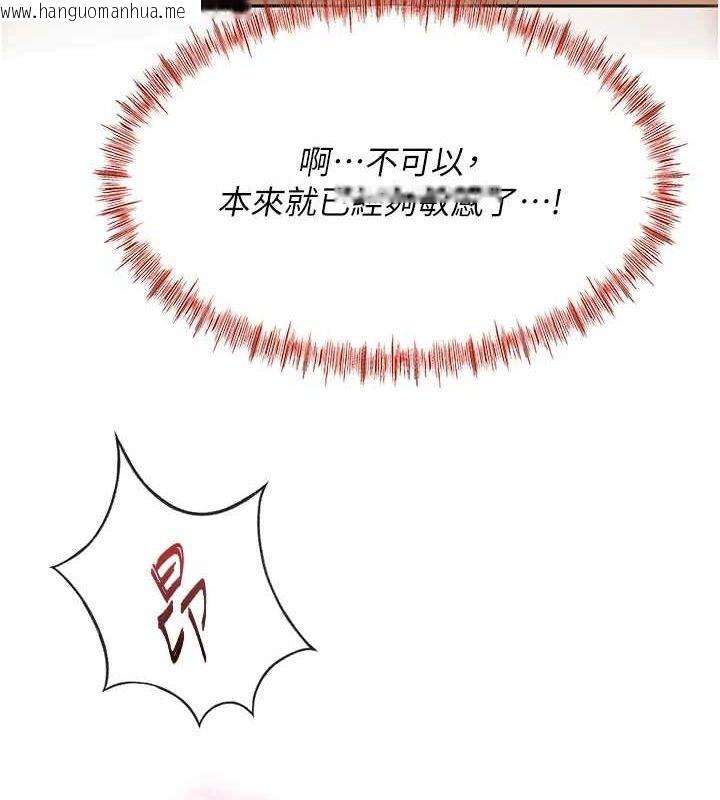 韩国漫画顶加套房的春天韩漫_顶加套房的春天-第14话-餐桌下调情在线免费阅读-韩国漫画-第10张图片