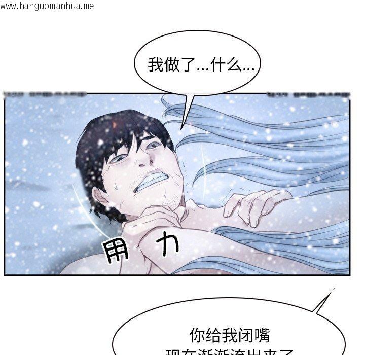 韩国漫画寻找初恋韩漫_寻找初恋-第47话在线免费阅读-韩国漫画-第96张图片