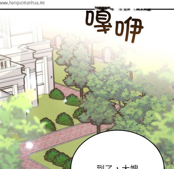 韩国漫画婚姻束缚韩漫_婚姻束缚-第28话在线免费阅读-韩国漫画-第141张图片