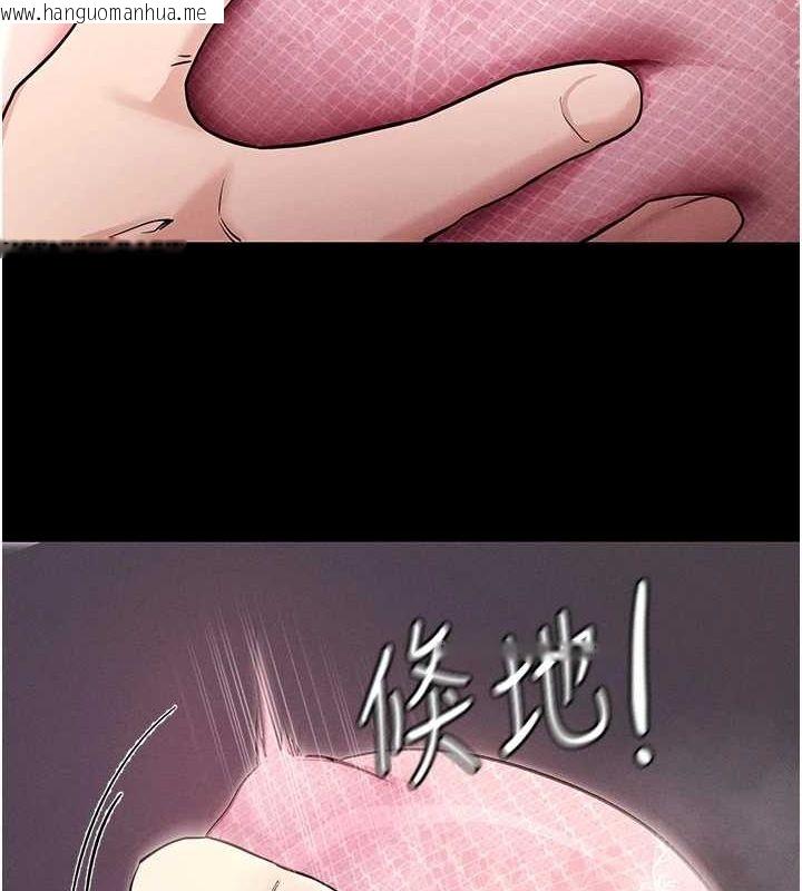 韩国漫画拜脱拜脱App韩漫_拜脱拜脱App-第10话-被强制中出的感觉在线免费阅读-韩国漫画-第25张图片