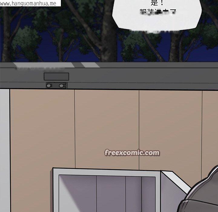 韩国漫画催眠手机韩漫_催眠手机-第15话在线免费阅读-韩国漫画-第135张图片