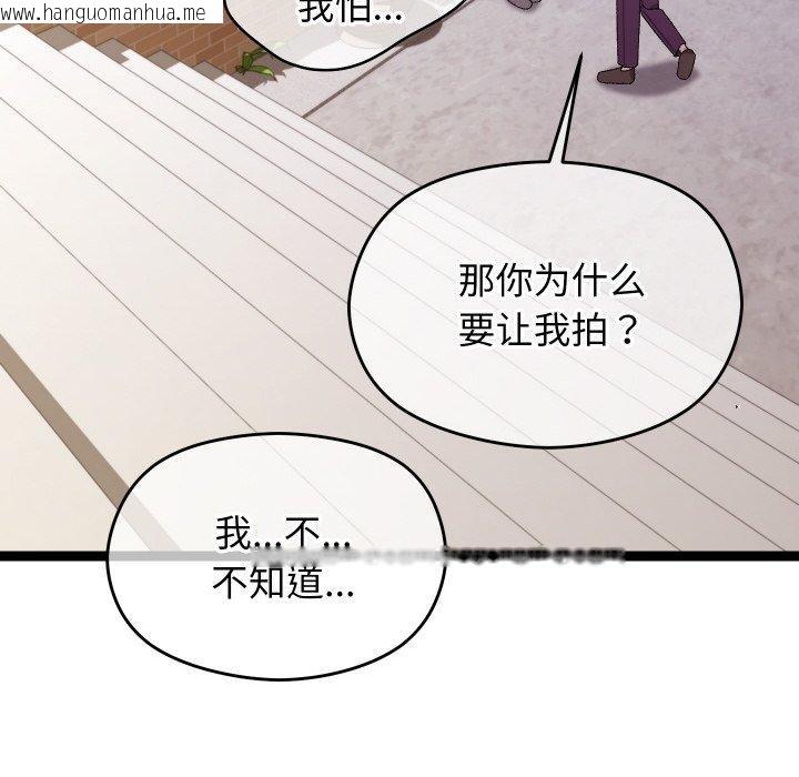 韩国漫画分身使我无限变强韩漫_分身使我无限变强-第11话在线免费阅读-韩国漫画-第14张图片