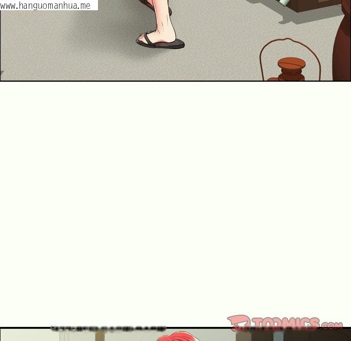 韩国漫画再爱我一次韩漫_再爱我一次-第14话在线免费阅读-韩国漫画-第76张图片