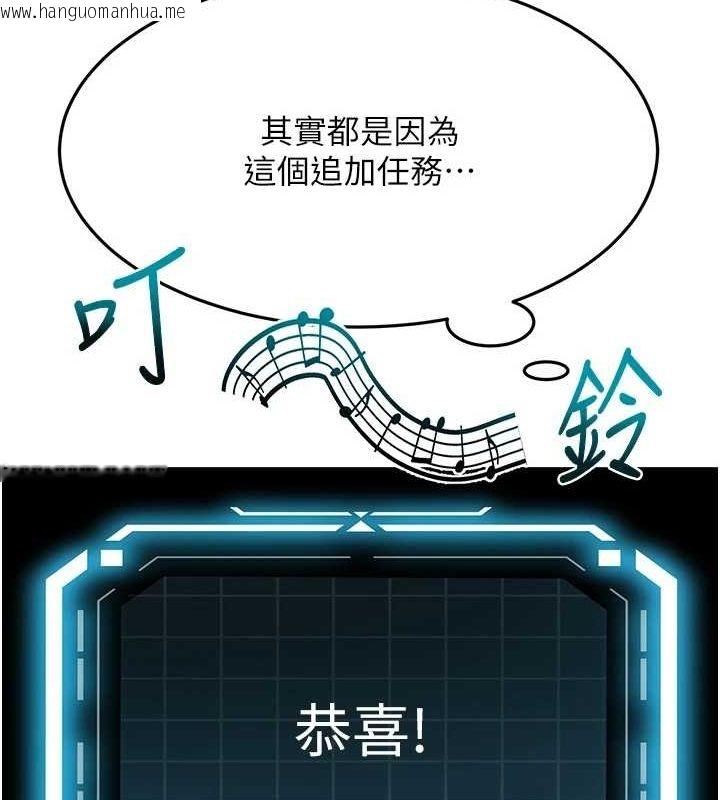 韩国漫画顶加套房的春天韩漫_顶加套房的春天-第14话-餐桌下调情在线免费阅读-韩国漫画-第86张图片