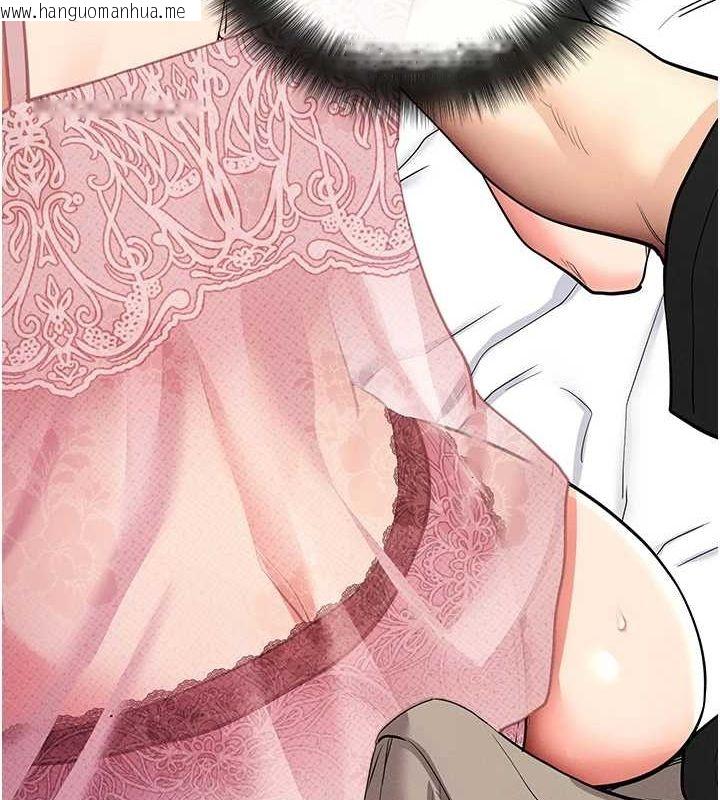 韩国漫画拜脱拜脱App韩漫_拜脱拜脱App-第10话-被强制中出的感觉在线免费阅读-韩国漫画-第47张图片