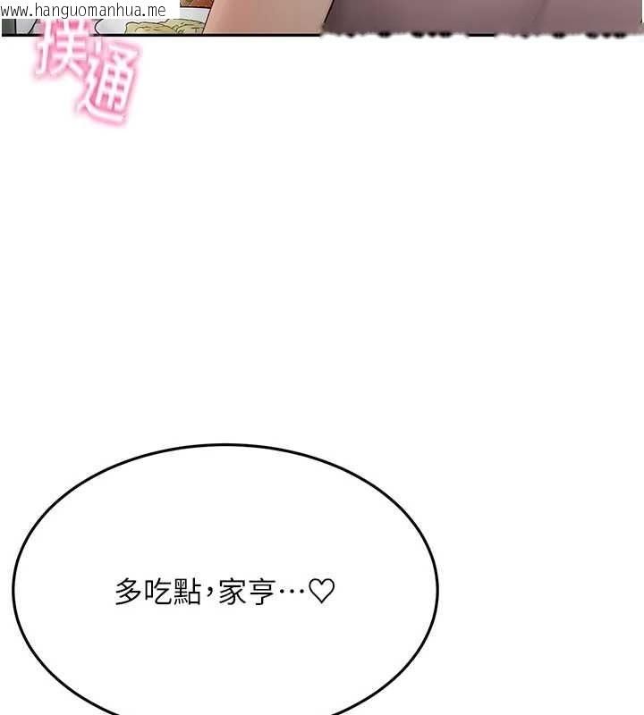韩国漫画顶加套房的春天韩漫_顶加套房的春天-第14话-餐桌下调情在线免费阅读-韩国漫画-第174张图片