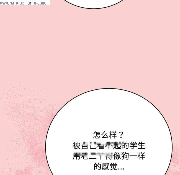 韩国漫画最后的冲刺韩漫_最后的冲刺-第7话在线免费阅读-韩国漫画-第67张图片