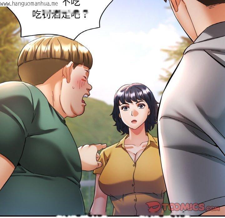 韩国漫画已嫁人的她韩漫_已嫁人的她-第23话在线免费阅读-韩国漫画-第111张图片