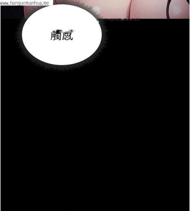 韩国漫画太妹攻略指南韩漫_太妹攻略指南-第18话-既害怕又期待受伤害在线免费阅读-韩国漫画-第136张图片
