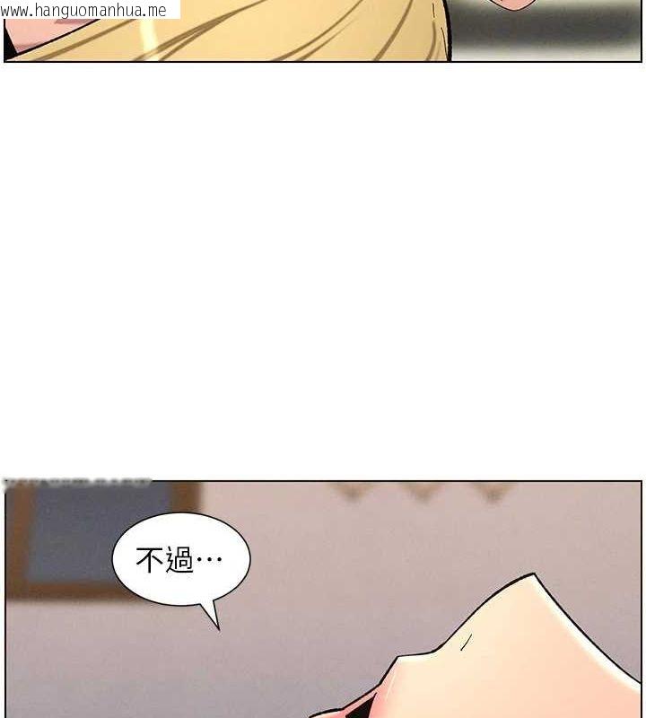韩国漫画兄妹的秘密授课韩漫_兄妹的秘密授课-第54话-雕王亲传108种体位在线免费阅读-韩国漫画-第77张图片