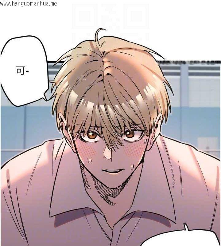 韩国漫画守护天使韩漫_守护天使-第28话-三个愿望一次满足在线免费阅读-韩国漫画-第34张图片