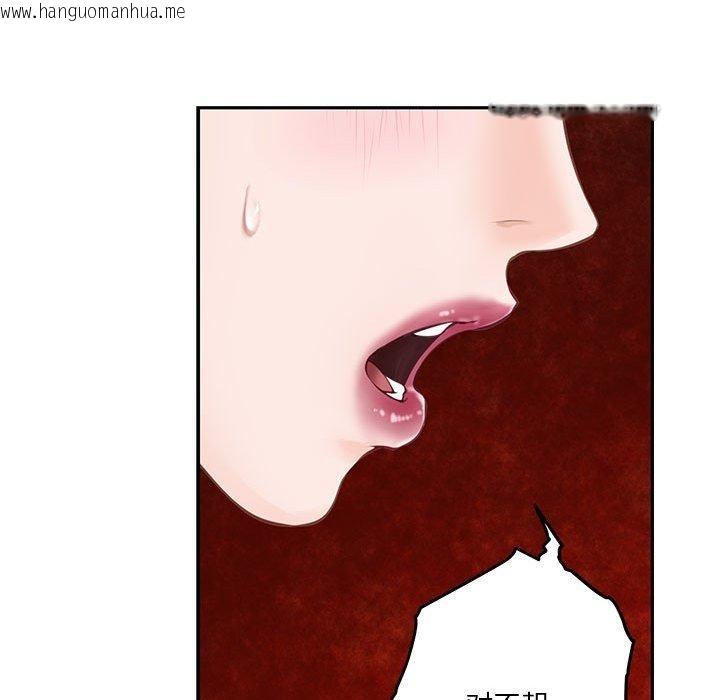 韩国漫画极乐之神韩漫_极乐之神-第39话在线免费阅读-韩国漫画-第86张图片