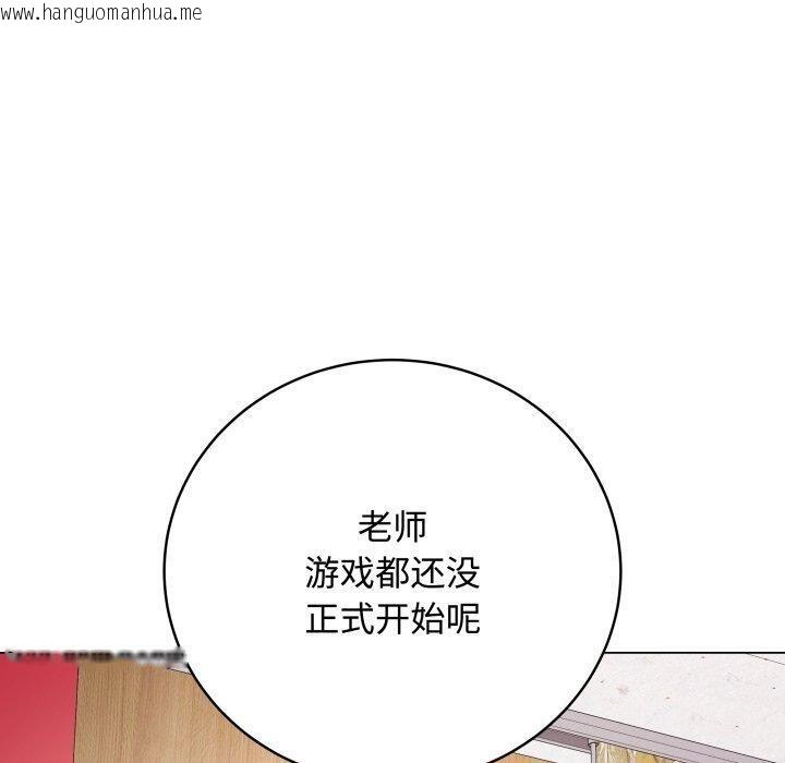 韩国漫画最后的冲刺韩漫_最后的冲刺-第7话在线免费阅读-韩国漫画-第20张图片