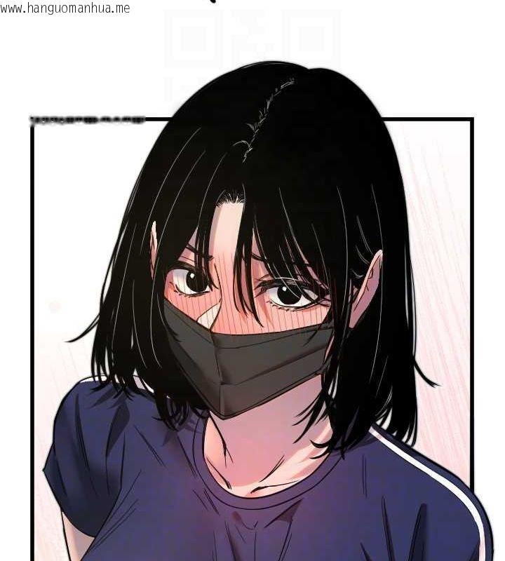 韩国漫画守护天使韩漫_守护天使-第28话-三个愿望一次满足在线免费阅读-韩国漫画-第106张图片