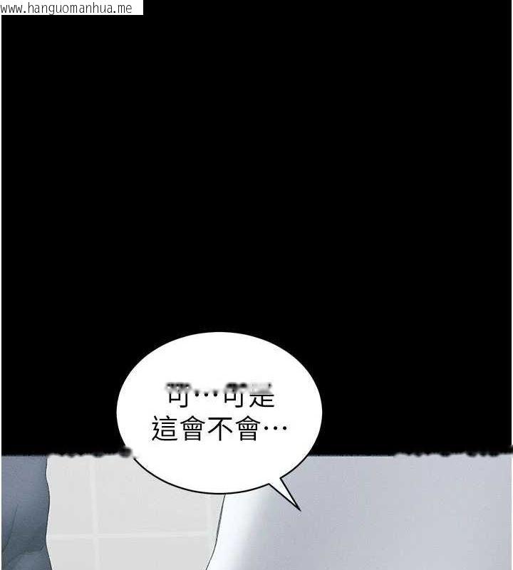韩国漫画太妹攻略指南韩漫_太妹攻略指南-第18话-既害怕又期待受伤害在线免费阅读-韩国漫画-第1张图片