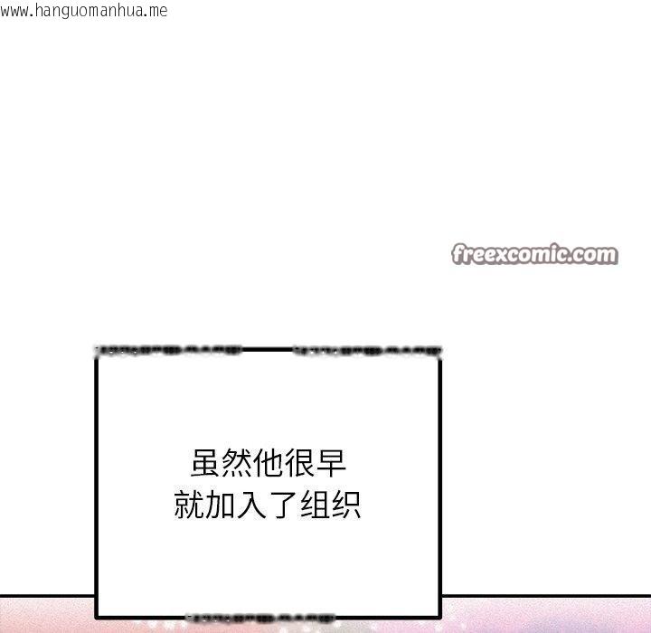 韩国漫画婚姻束缚韩漫_婚姻束缚-第28话在线免费阅读-韩国漫画-第75张图片