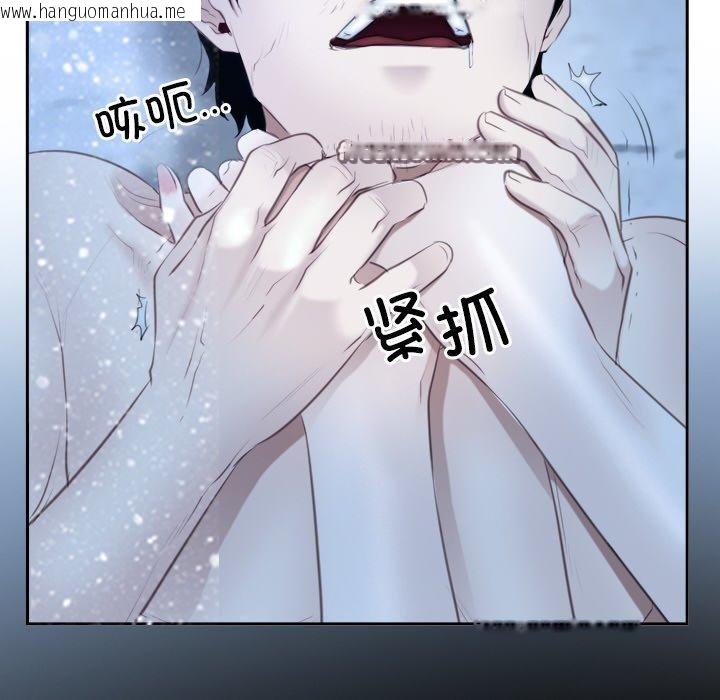 韩国漫画寻找初恋韩漫_寻找初恋-第47话在线免费阅读-韩国漫画-第72张图片