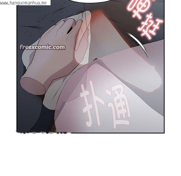 韩国漫画大企业里的小秘密/在大企业当废柴韩漫_大企业里的小秘密/在大企业当废柴-第32话在线免费阅读-韩国漫画-第135张图片