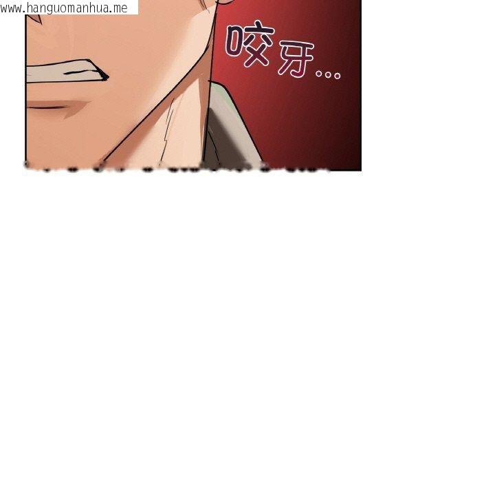韩国漫画咖啡因韩漫_咖啡因-第56话在线免费阅读-韩国漫画-第27张图片