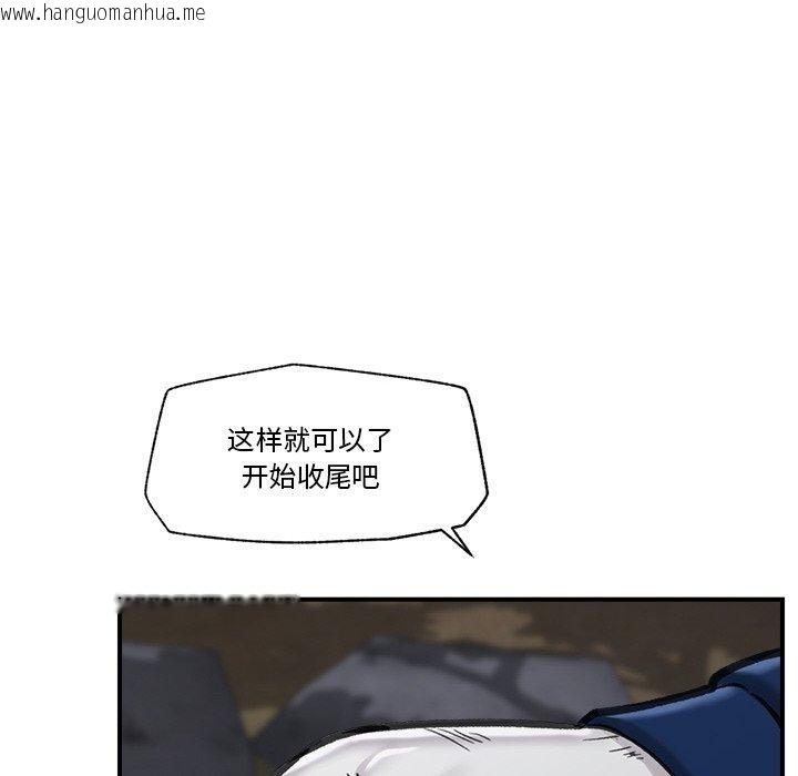 韩国漫画催眠手机韩漫_催眠手机-第15话在线免费阅读-韩国漫画-第131张图片
