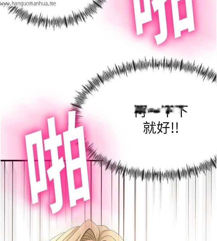 韩国漫画顶加套房的春天韩漫_顶加套房的春天-第14话-餐桌下调情在线免费阅读-韩国漫画-第48张图片
