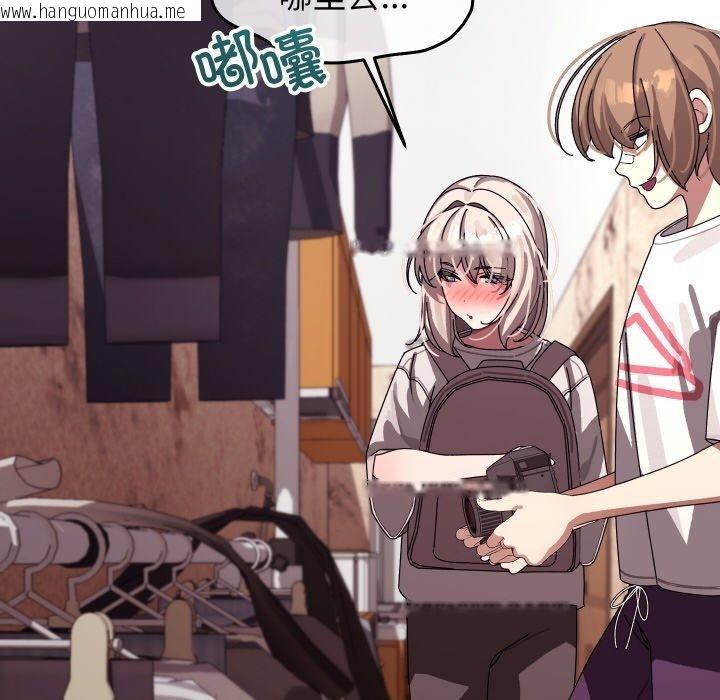 韩国漫画分身使我无限变强韩漫_分身使我无限变强-第11话在线免费阅读-韩国漫画-第78张图片