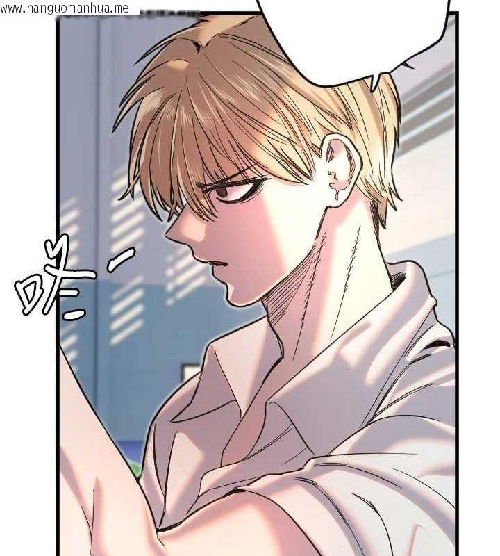 韩国漫画守护天使韩漫_守护天使-第28话-三个愿望一次满足在线免费阅读-韩国漫画-第12张图片