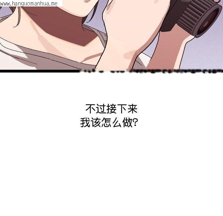 韩国漫画分身使我无限变强韩漫_分身使我无限变强-第11话在线免费阅读-韩国漫画-第27张图片