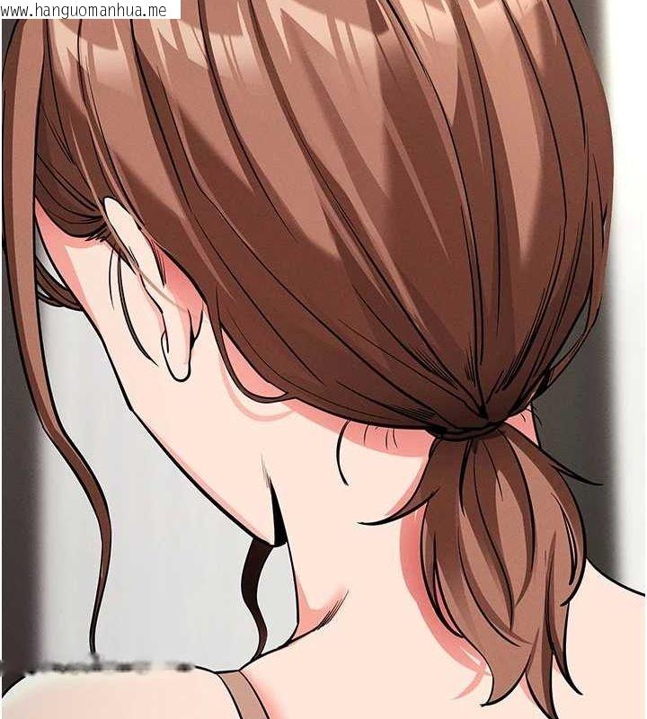 韩国漫画拜脱拜脱App韩漫_拜脱拜脱App-第10话-被强制中出的感觉在线免费阅读-韩国漫画-第78张图片