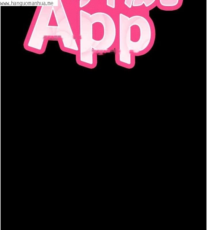 韩国漫画拜脱拜脱App韩漫_拜脱拜脱App-第10话-被强制中出的感觉在线免费阅读-韩国漫画-第12张图片