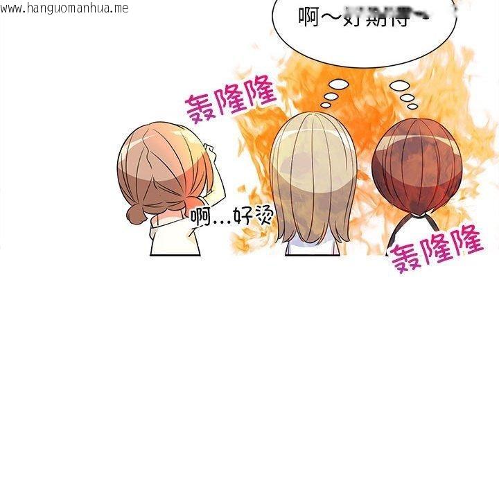 韩国漫画难缠姐妹偏要和我同居韩漫_难缠姐妹偏要和我同居-第40话在线免费阅读-韩国漫画-第166张图片