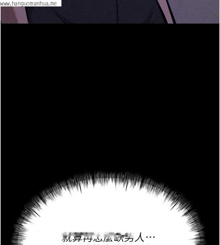 韩国漫画选手村:母猪调教韩漫_选手村:母猪调教-第23话-偷看后辈跟教练打炮在线免费阅读-韩国漫画-第41张图片