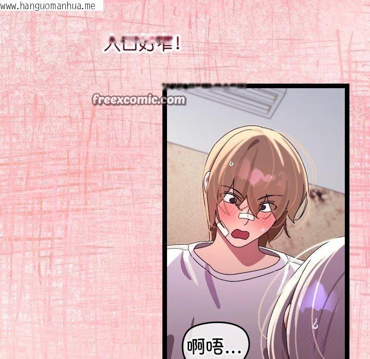 韩国漫画分身使我无限变强韩漫_分身使我无限变强-第11话在线免费阅读-韩国漫画-第162张图片