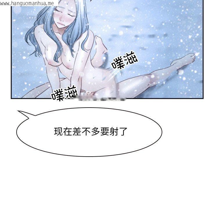 韩国漫画寻找初恋韩漫_寻找初恋-第47话在线免费阅读-韩国漫画-第55张图片