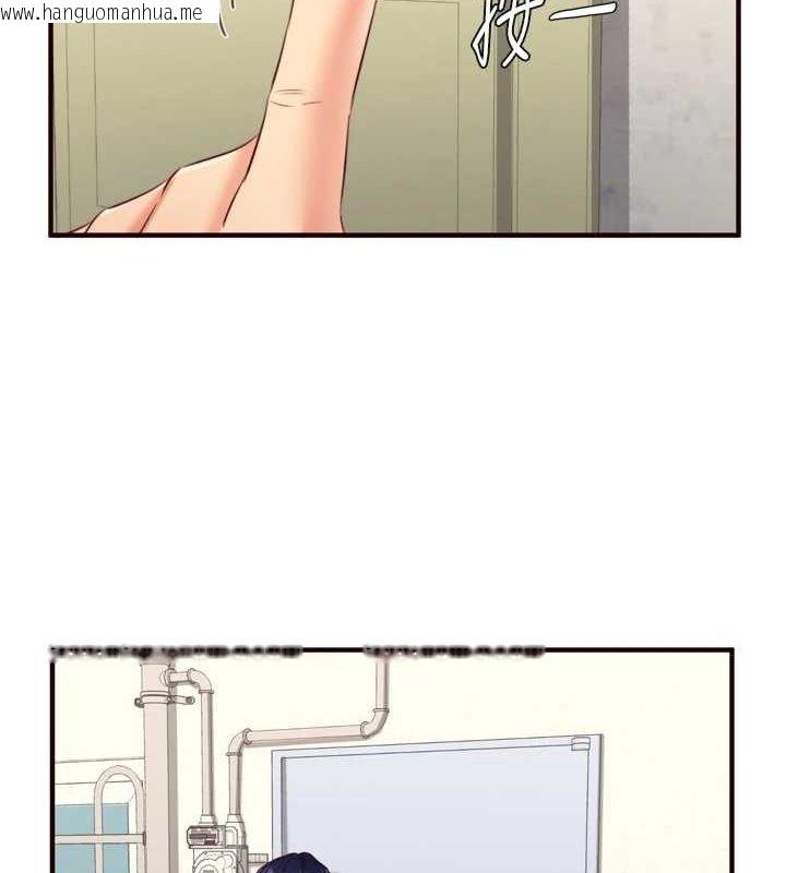 韩国漫画熟女自助餐韩漫_熟女自助餐-第33话-喜欢我穿兔女郎装吗?在线免费阅读-韩国漫画-第2张图片