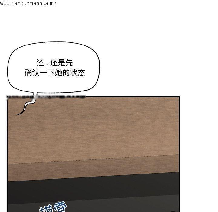 韩国漫画催眠手机韩漫_催眠手机-第15话在线免费阅读-韩国漫画-第64张图片