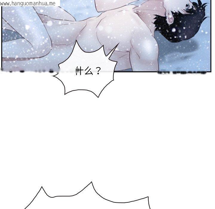韩国漫画寻找初恋韩漫_寻找初恋-第47话在线免费阅读-韩国漫画-第67张图片