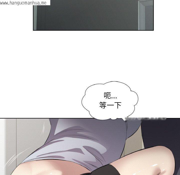 韩国漫画回归单身的继女韩漫_回归单身的继女-第24话在线免费阅读-韩国漫画-第32张图片