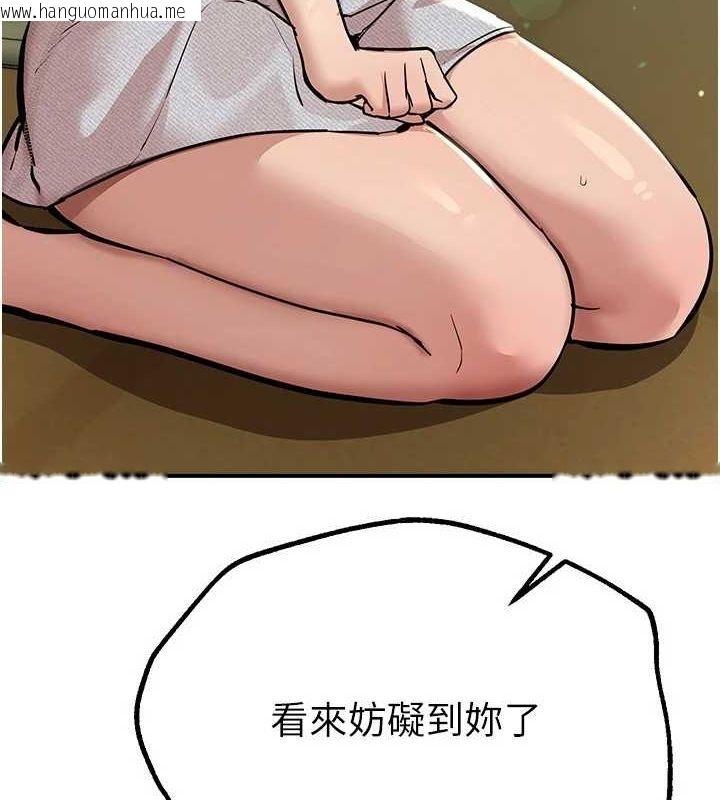 韩国漫画Beautiful-Days韩漫_Beautiful-Days-第29话-我…渴望这个?在线免费阅读-韩国漫画-第112张图片