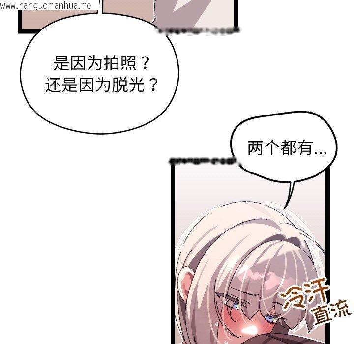 韩国漫画分身使我无限变强韩漫_分身使我无限变强-第11话在线免费阅读-韩国漫画-第137张图片