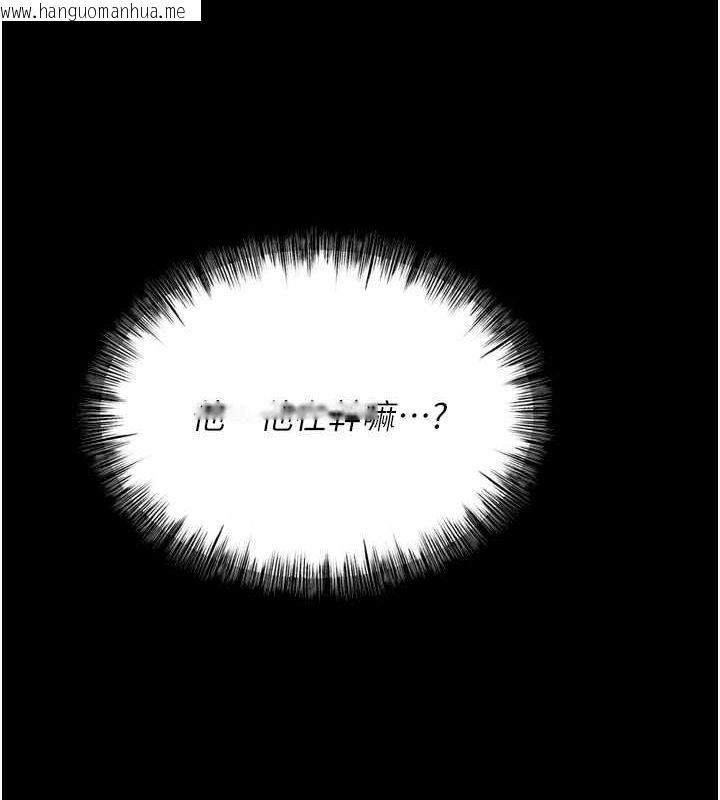 韩国漫画选手村:母猪调教韩漫_选手村:母猪调教-第23话-偷看后辈跟教练打炮在线免费阅读-韩国漫画-第68张图片