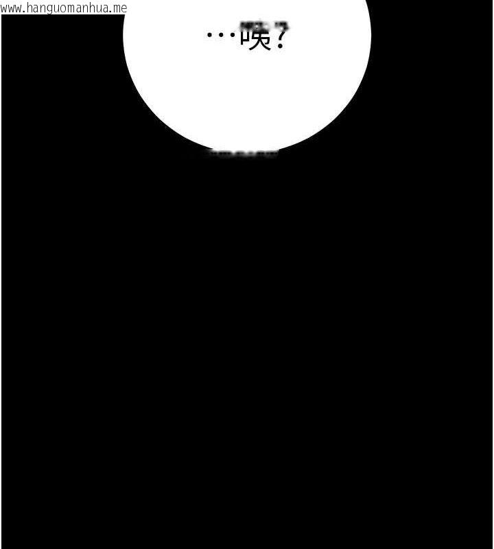 韩国漫画拜脱拜脱App韩漫_拜脱拜脱App-第10话-被强制中出的感觉在线免费阅读-韩国漫画-第115张图片